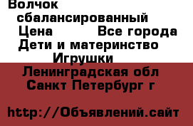 Волчок Beyblade Spriggan Requiem сбалансированный B-100 › Цена ­ 790 - Все города Дети и материнство » Игрушки   . Ленинградская обл.,Санкт-Петербург г.